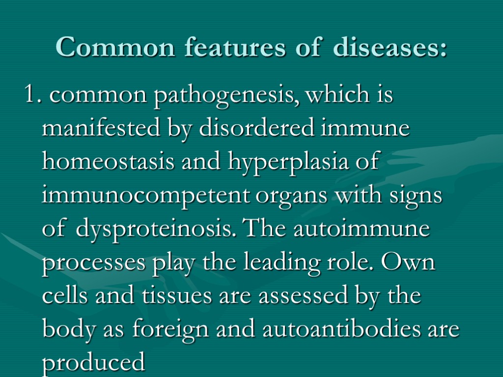 Common features of diseases: 1. common pathogenesis, which is manifested by disordered immune homeostasis